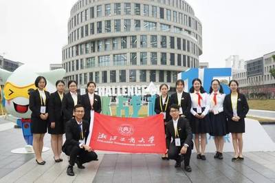 喜报 | 浙江工商大学荣获第十五届全国“挑战杯”竞赛校级优秀组织奖 卓越竞赛组织引领创新征程