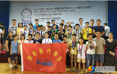 智慧启航 邵东全面推动人工智能在学校“扎根”竞赛体系建设