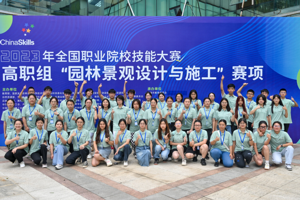 青春献力，匠心筑景 104名上农青年志愿者圆满完成2023年全国职业院校技能大赛高职组“园林景观设计与施工”赛项志愿服务