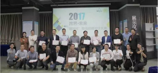 30万大奖花落谁家?结果现在揭晓!2017南海照明设计大赛初评结果出炉啦!_其它_网