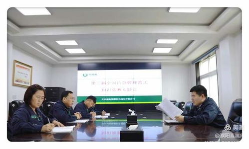 以赛促学强意识 依法履职护粮安——中储粮濮阳直属库组织全员参加第三届全国应急管理普法知识竞赛活动纪实