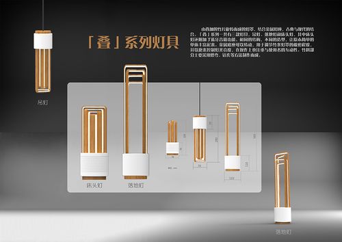 品竹--2016"政和杯"国际竹产品设计大赛入围作品 - 设计竞赛网