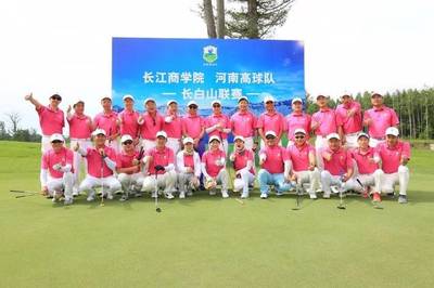 长江商学院校友理事会2017年度奖项 &ldquo;健康风尚奖&rdquo;申报展播第一集