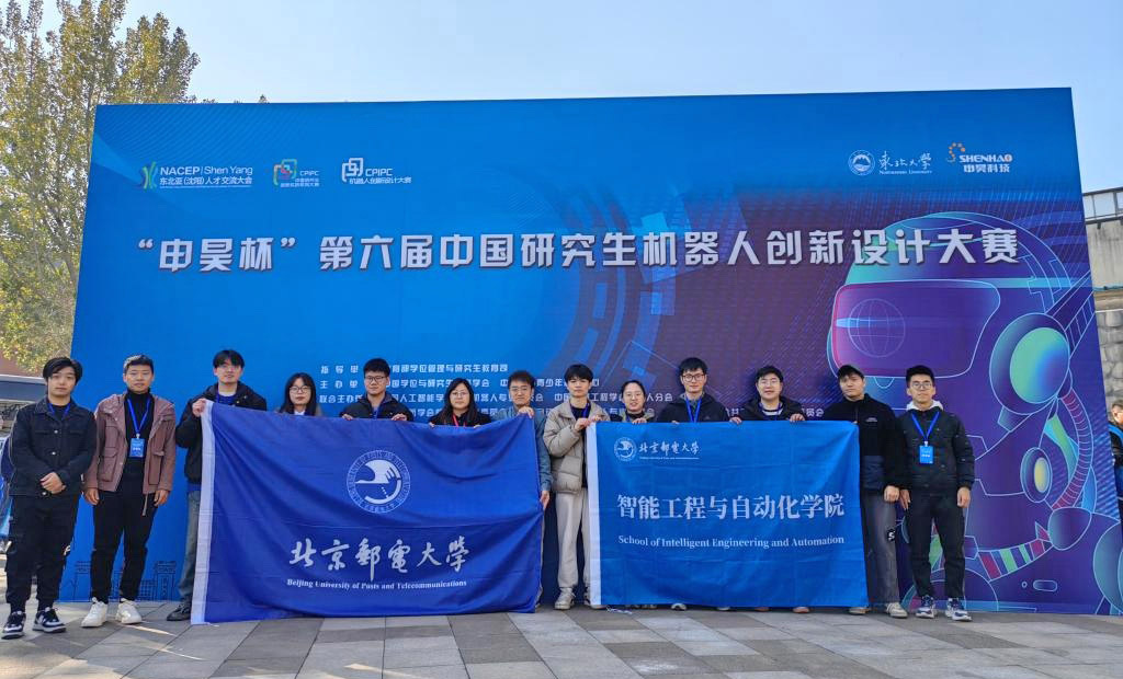 学校高度重视此次比赛,组织15支队伍报名参赛,赛前指导教师悉心指导